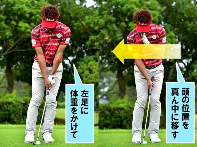 画像2: 内股を閉めてずっと低重心