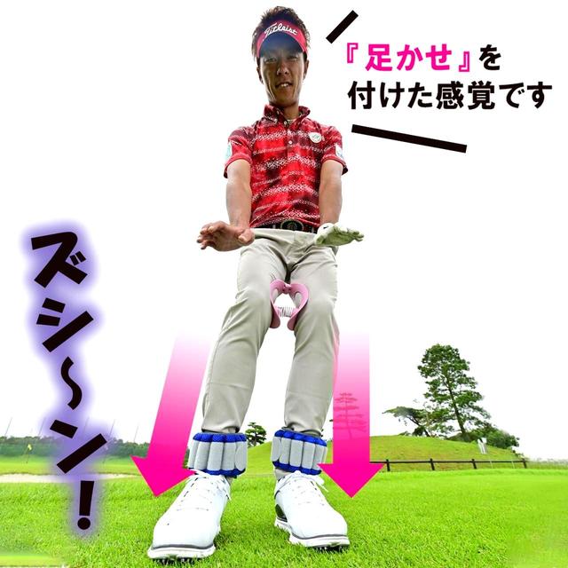 画像1: 内股を閉めてずっと低重心