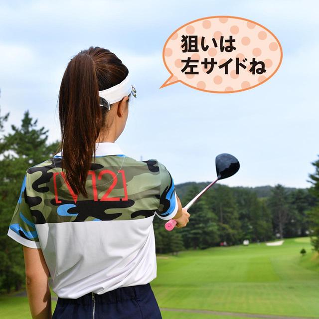 画像1: 【新ルール】クラブを置いてスタンスチェック、してもいい?