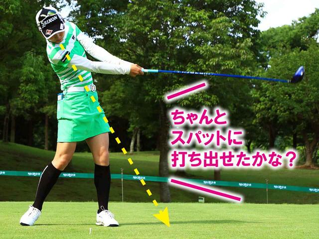画像1: 左腕でリードすれば正確に打ち出せます by小野祐夢プロ