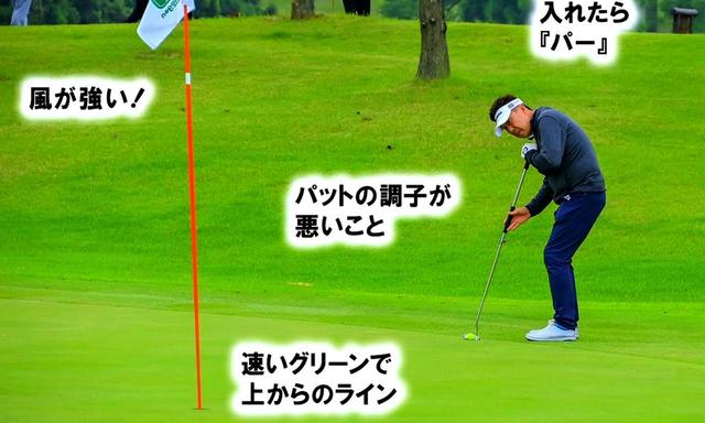 画像: 「その場面を想像して練習もできます」(海老原)