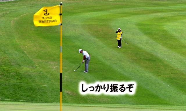 画像: 「コースに出たら格好よりも、しっかり振ること」(海老原)