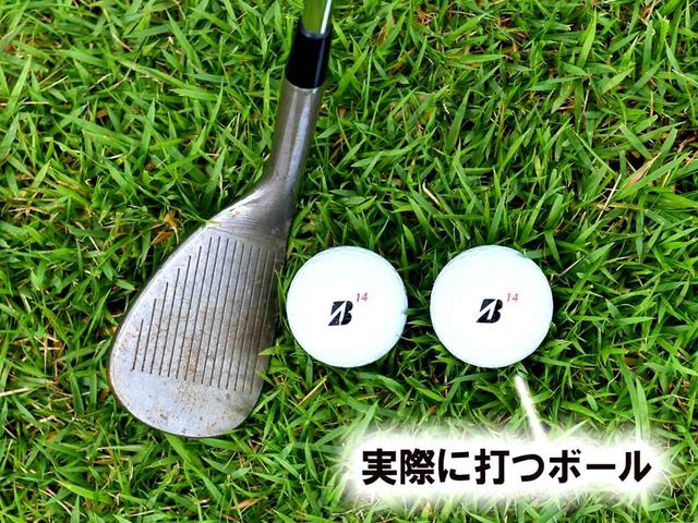 画像: ミスが出にくい払い打ちのポイント