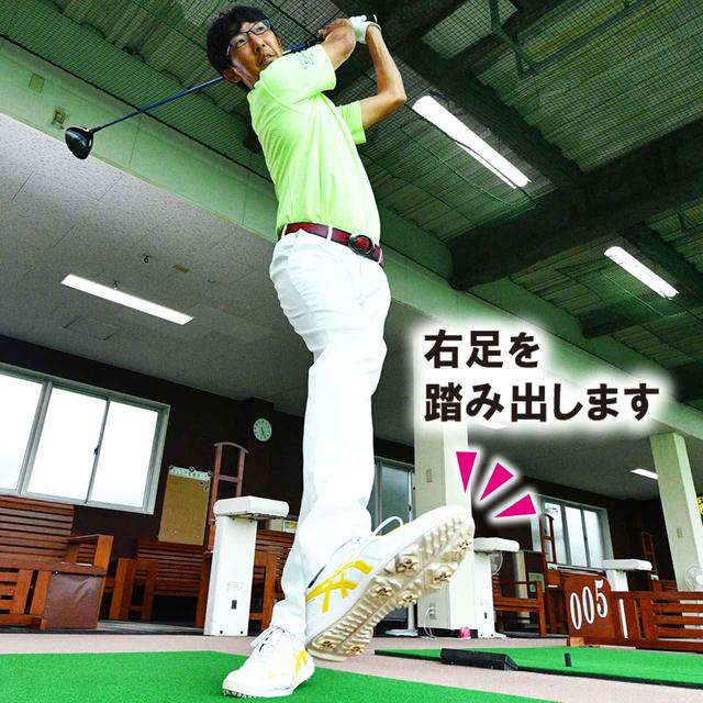 画像6: フィニッシュで踏み出せたらラインが出る