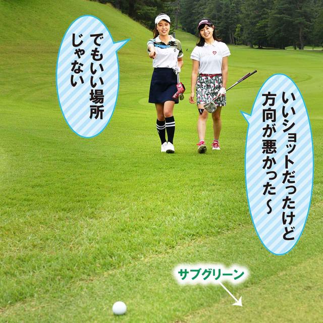 画像: ゴルル会員番号40 萩原菜乃花、ゴルル会員番号44 水谷花那子、