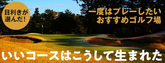 画像: golfdigest-play.jp