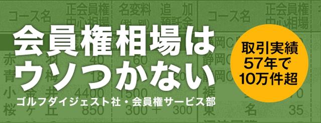 画像2: golfdigest-play.jp