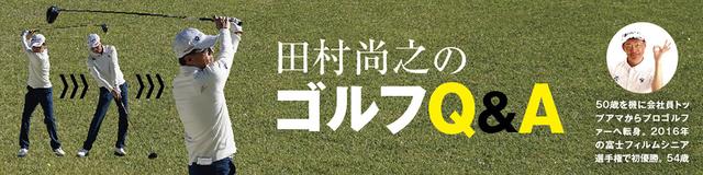 画像1: golfdigest-play.jp