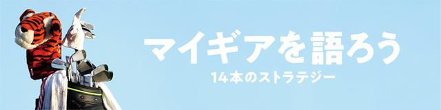 画像2: golfdigest-play.jp