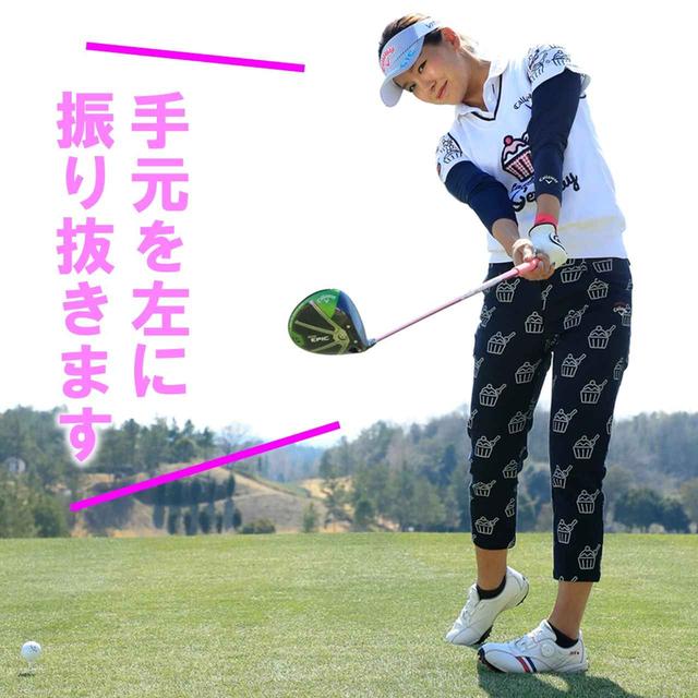 画像2: How To 反力打法
