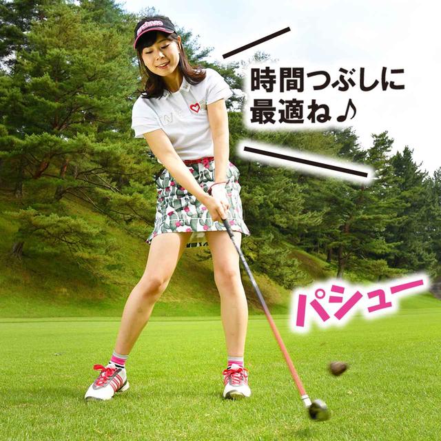 画像3: 【新ルール】待ち時間に松ぼっくりを打った、さあどうなる?