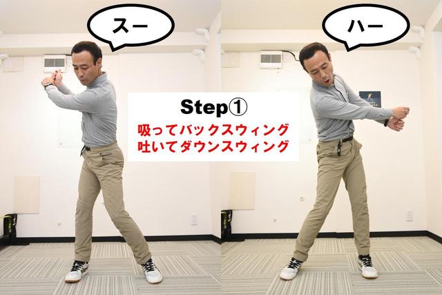 画像1: 合言葉は「スー・ンッ・ハ」。