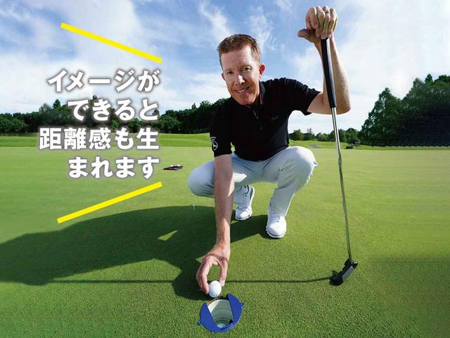 画像: ラインに乗せるビジョンがわけばタッチも出る。ストロークが完璧でもラインが違えばノーチャンス