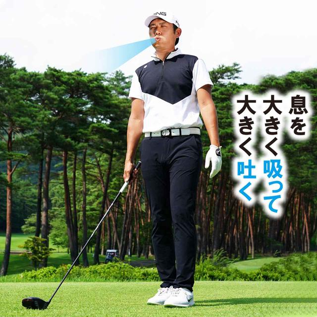 画像2: 緊張してもストレッチはNGです