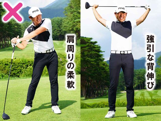 画像1: 緊張してもストレッチはNGです