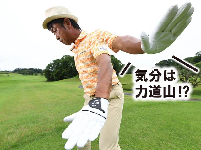 画像: 空手チョップのイメージ