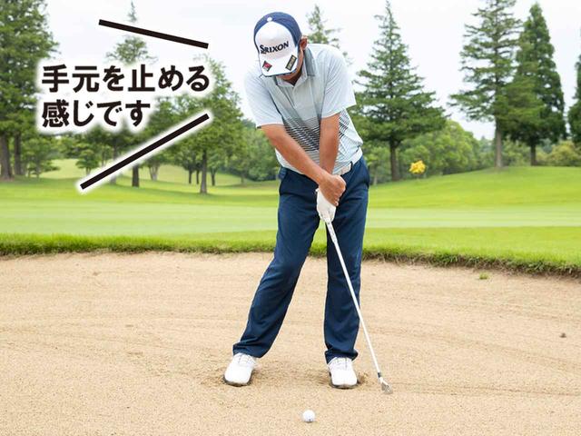画像: ヘッドを先に走らせるイメージ