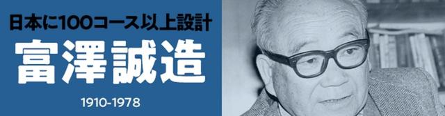 画像: golfdigest-play.jp