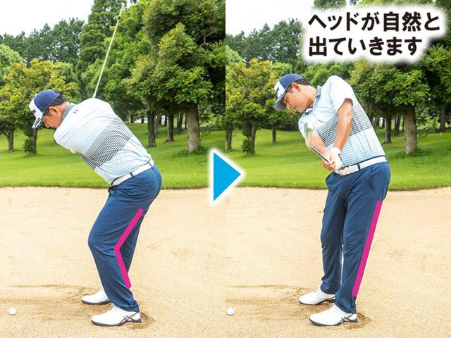 画像2: 100Yのバンカーショット、いつもより遠くに立つ