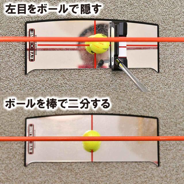 画像3: 子どもと遊びながらスウィング確認