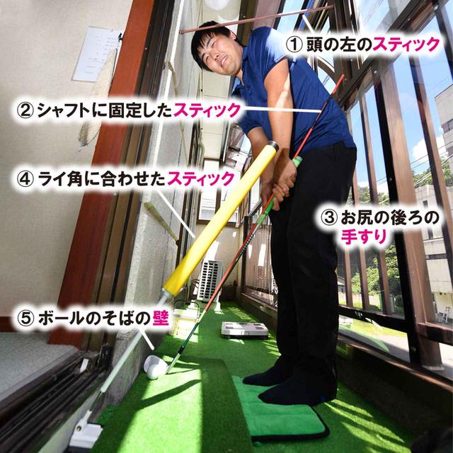 画像: 山田翔太さん(25歳) ゴルフ歴10年 HC2.5 関東倶楽部対抗の群馬県予選ではメダリストを獲得。さらに小ワザを磨くため、自宅でも秘密練習を始めた