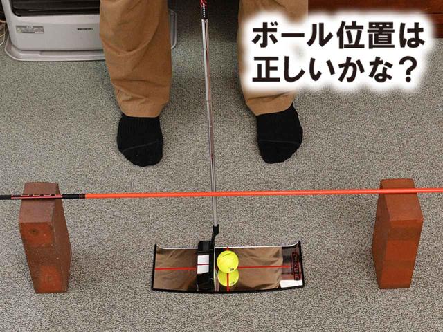 画像2: 子どもと遊びながらスウィング確認