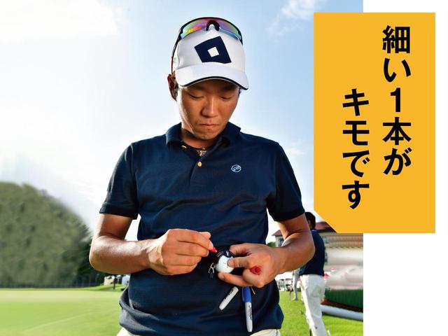 画像5: 色も線の数もプロによって千差万別