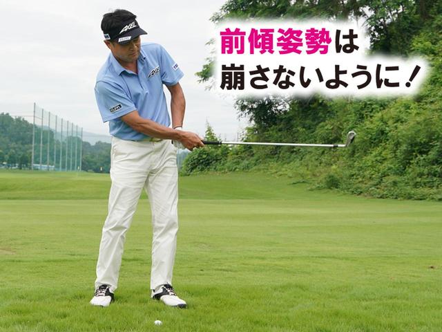画像: 打ち方のポイント1 インパクト以降、 左ひじを抜く イメージでカチあげる