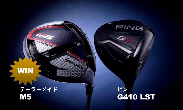 画像1: 準々決勝① ロースピン対決! 「M5は1発の飛びがありますね」(横田)