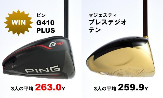 画像1: 準決勝② 打ち下ろしで力が入る場面。安定スピンのPLUSが決勝進出