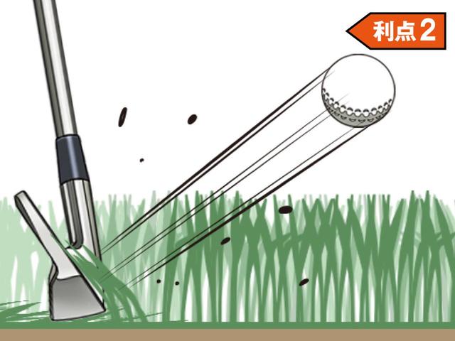 画像: アッパーに振る利点2 高い打ち出しで球が芝につかまらない