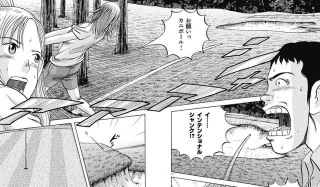 画像2: 名場面8位「インテンショナルシャンク!」
