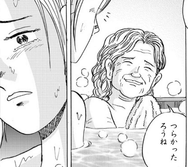 画像1: 作画の古沢優さんが選んだ名場面ベスト3