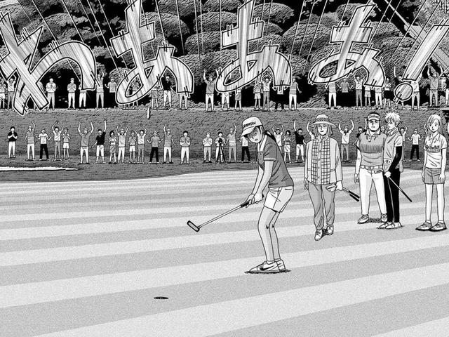 画像: 名場面6位「つぶらの優勝パット」