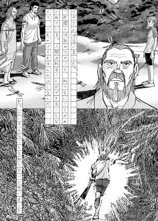 画像2: 読者投票、名場面1位「とんぼの作文」