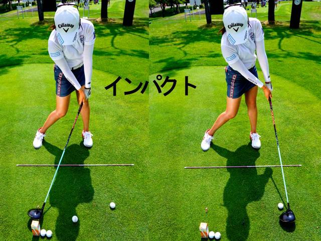 画像2: 軌道はめちゃくちゃ意識してます