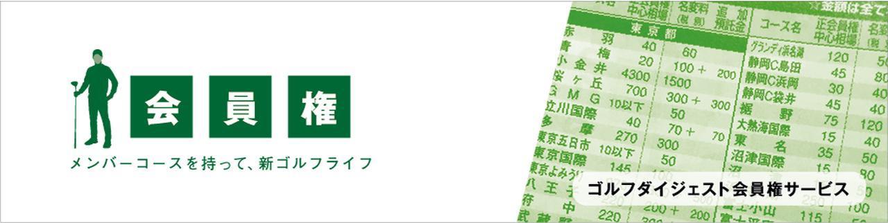 画像: 【九州編】