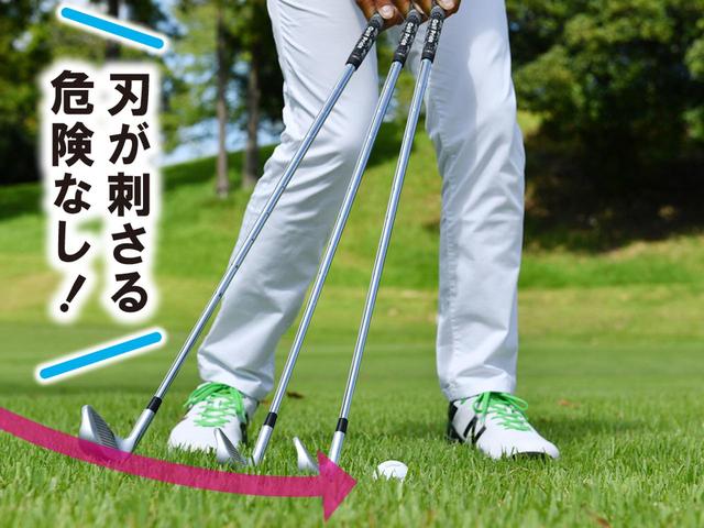 画像: ボールの手前からソールをすべらせて、払い打つイメージ。打ち込むよりもヘッドが抜けやすく、ボールの下をくぐるミスも防げる