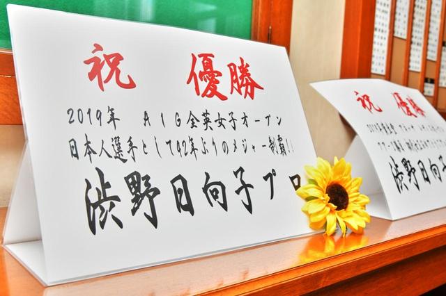 画像3: 長船CCのロビーに展示