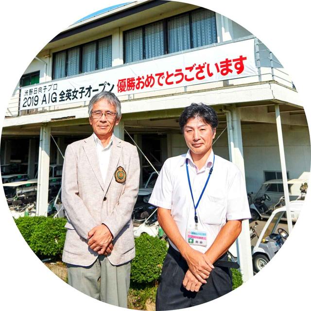 画像: 長船カントリークラブの武上晴彦支配人(左)とフロント業務の岡野さん