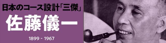 画像2: golfdigest-play.jp