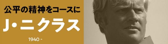 画像1: golfdigest-play.jp