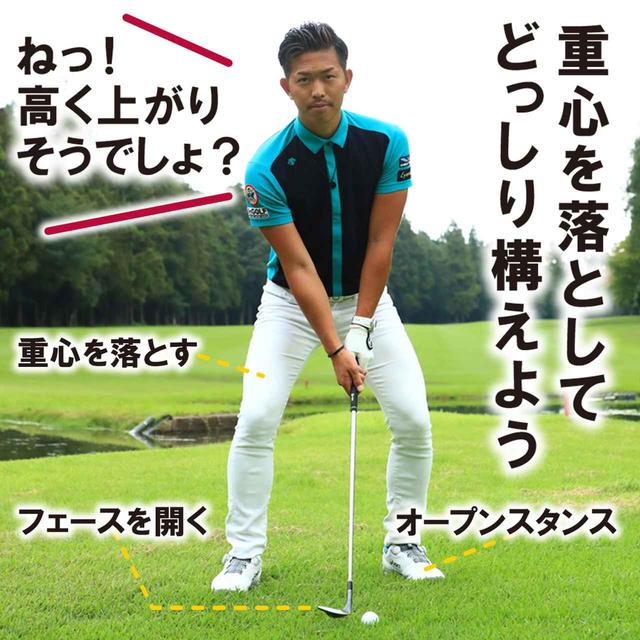 画像2: 重心を落とすと体の動きがタテになる