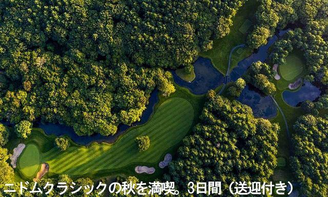 画像: 【国内/北海道】