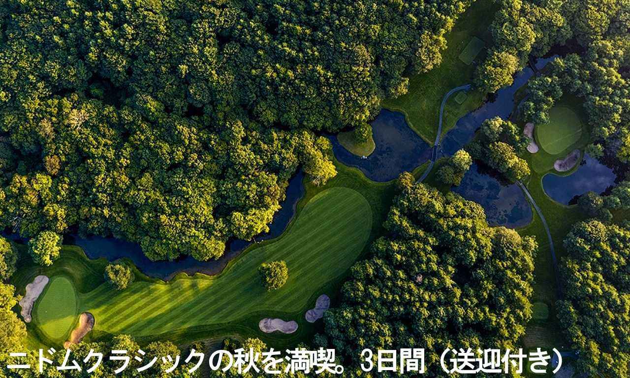 画像: 【国内/北海道】