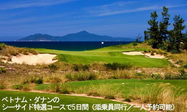 画像: 【ベトナム】