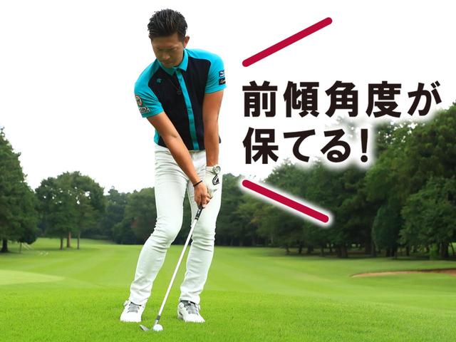 画像: Point.1 目線はピンではなくバンカーのなか
