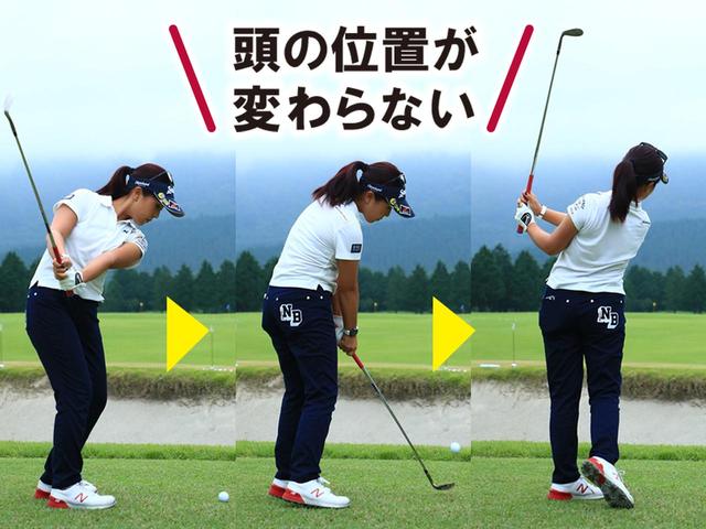 画像4: 青木プロに聞いてみた!「どうやってリラックス?」
