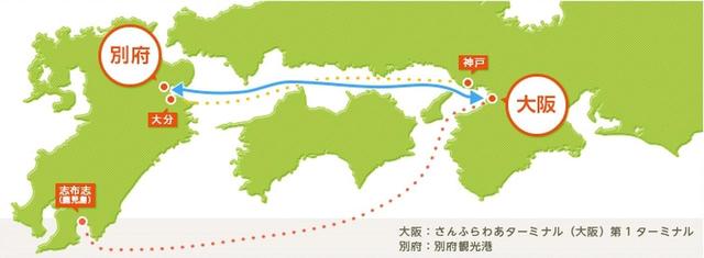 画像: さんふらわあの大阪ー九州便は、今回乗船した大阪ー別府航路と、大阪ー志布志航路の2つ