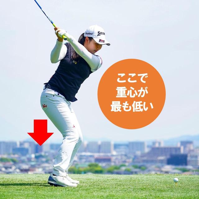 画像5: 【小祝さくら】低い重心、不変のリズム。メンタルとスウィングのベストマッチが安定感を生む